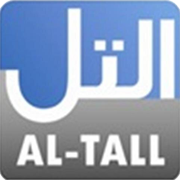 Al Tall Al Awal